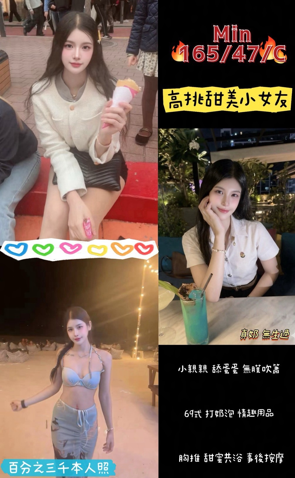 Min (JC2PERTDK7) - 圖片 1 - 泰妹 桃園 - 鳥頭牌