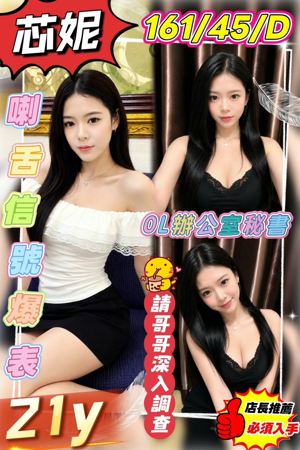 芯妮 (6vqxyk7xm5) - 馬來妹 屏東，31歲，D罩杯 - 天堂