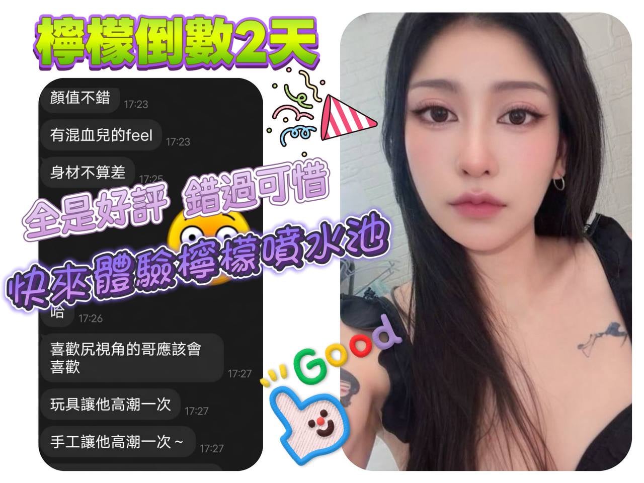 檸檬 (T4YWJTB4KP) - 圖片 6 - 泰妹 台中 - 定點外約全省/sex100.co/028953
