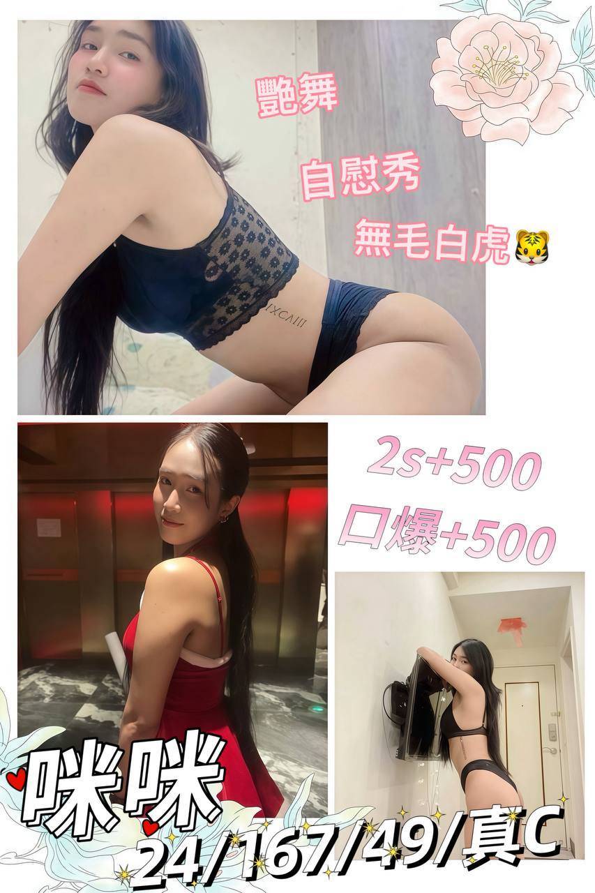 咪咪 (qvpp2vrcw6) - 泰妹 南投，24歲，C罩杯 - 莉亞舒壓館