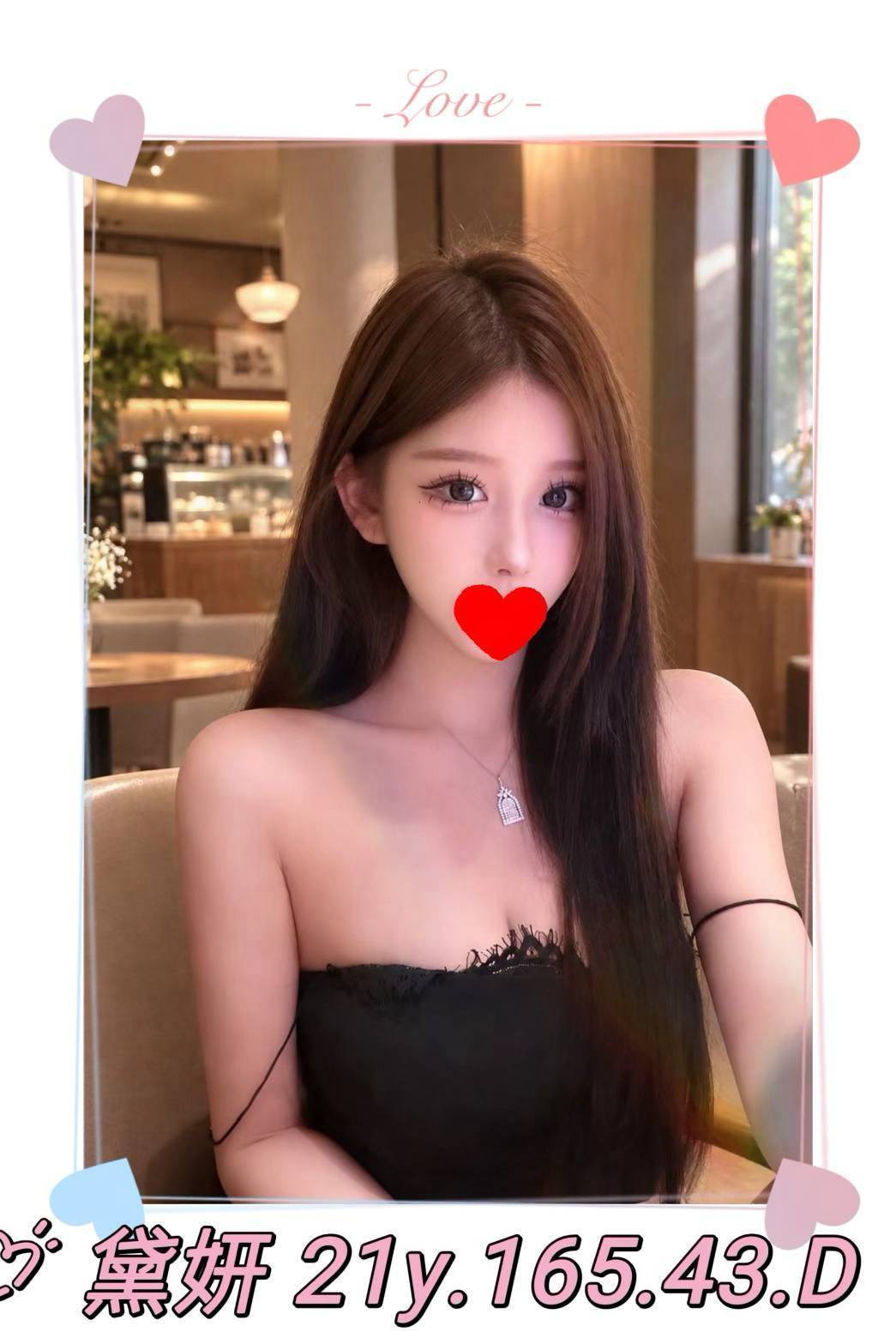 黛妍 (ma3qkrwupj) - 台妹 台北，21歲，D罩杯 - 地表最強可米