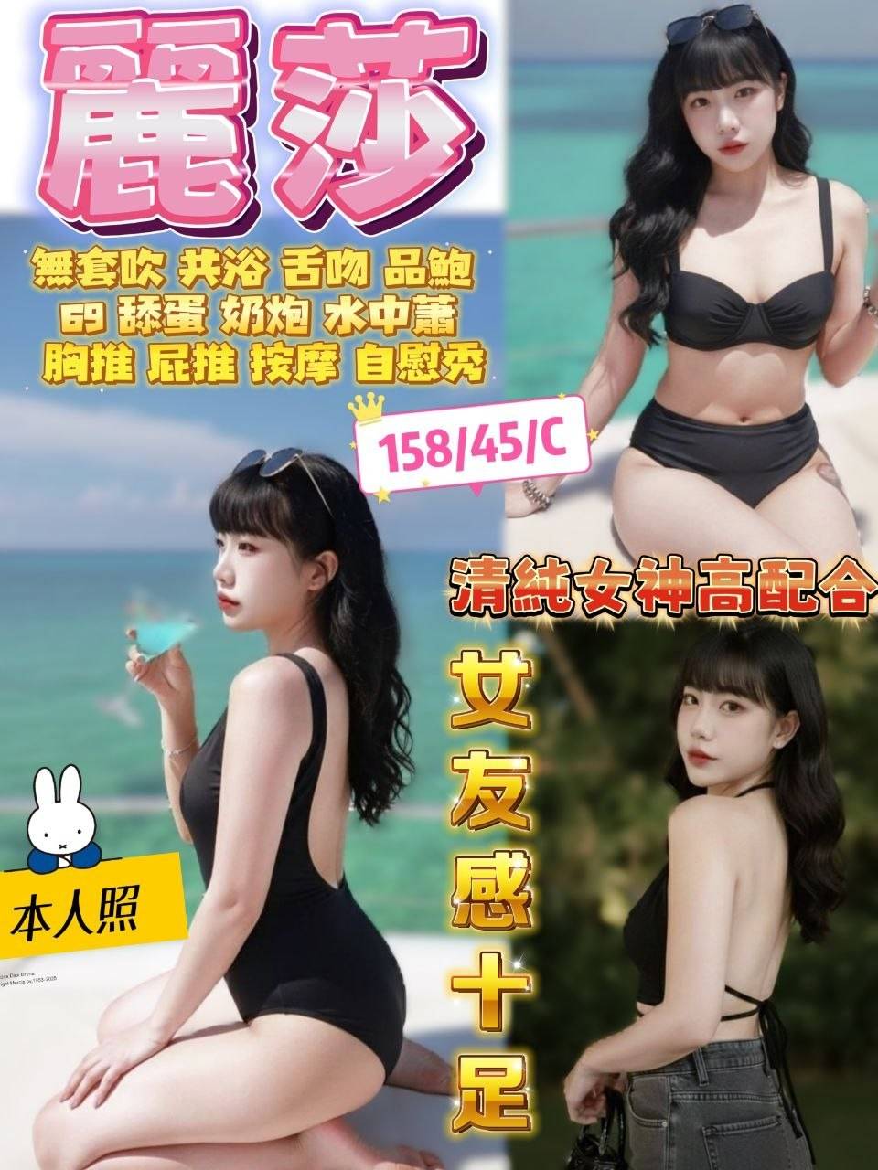 麗莎 (cmy3rtu8yy) - 泰妹 花蓮，-歲，C罩杯 - 佛手茶