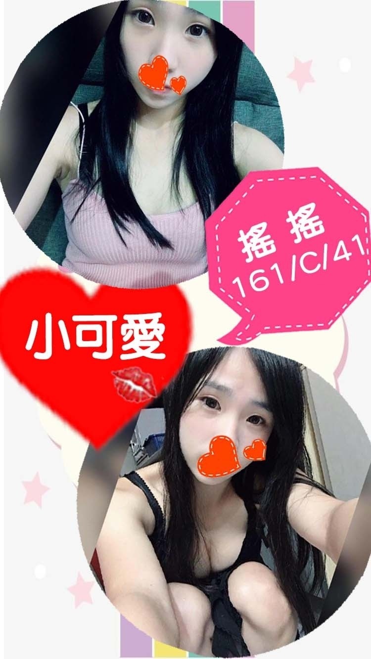 搖搖 (132057) - 圖片 1 - 台妹 桃園 - 全台熱門嚴選-外約/定點♥︎