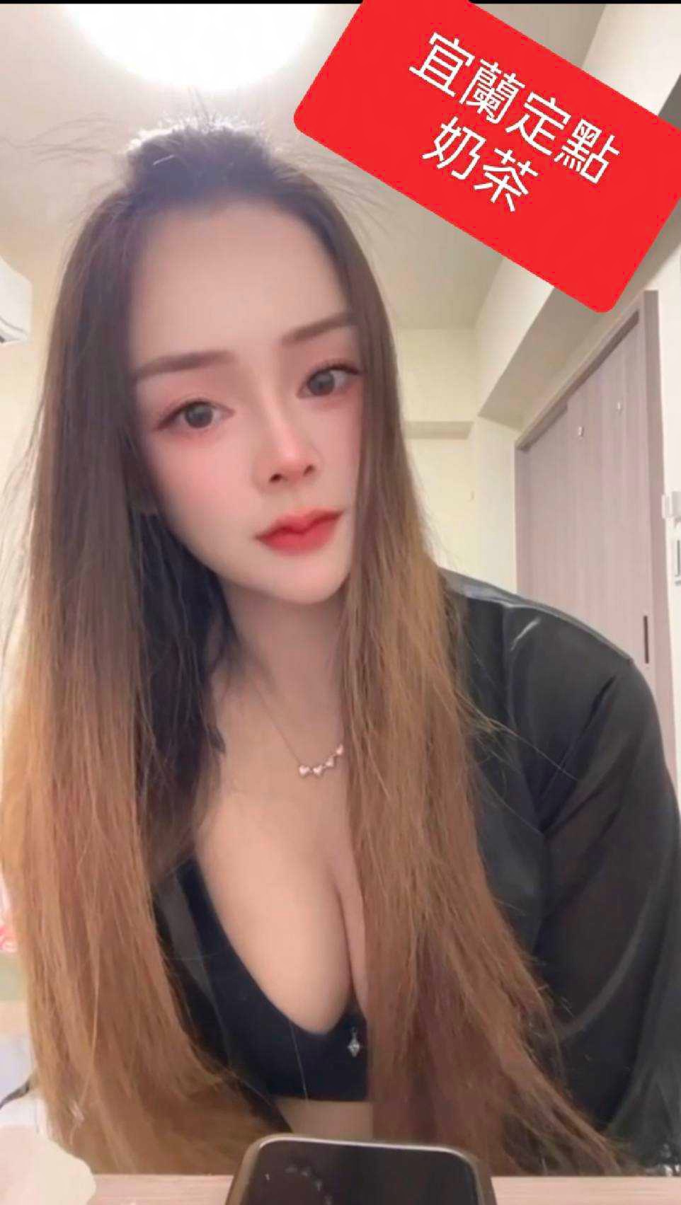 奶茶 (h9mmkbxvp9) - 泰妹 宜蘭，-歲，C罩杯 - SO GOOD｜紓壓放鬆・台北私人預約 ・桃園・新竹・台中・台南・高雄｜外約・定點安排