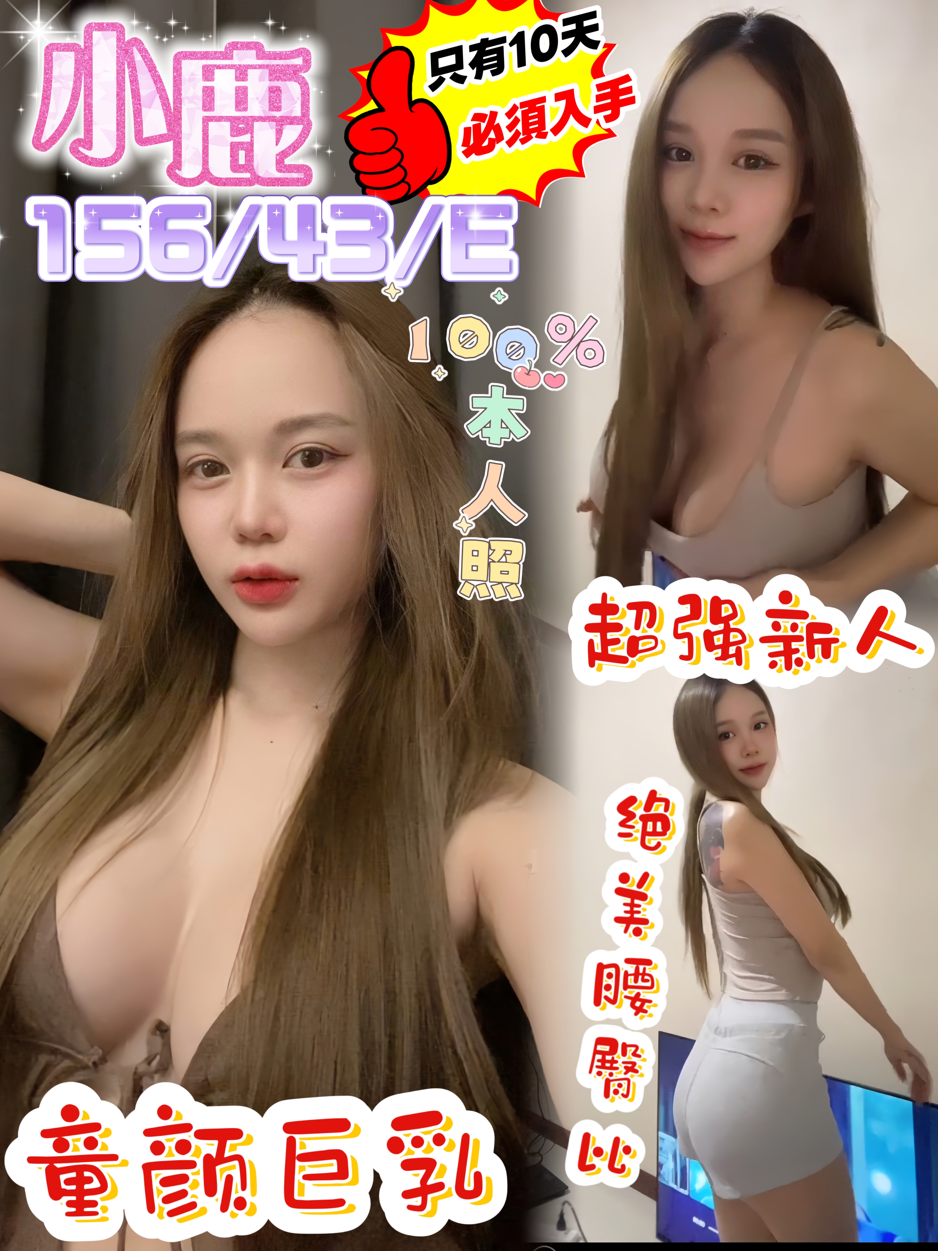 小鹿 (4EWZ957QQ2) - 圖片 1 - 馬來妹 高雄 - admin