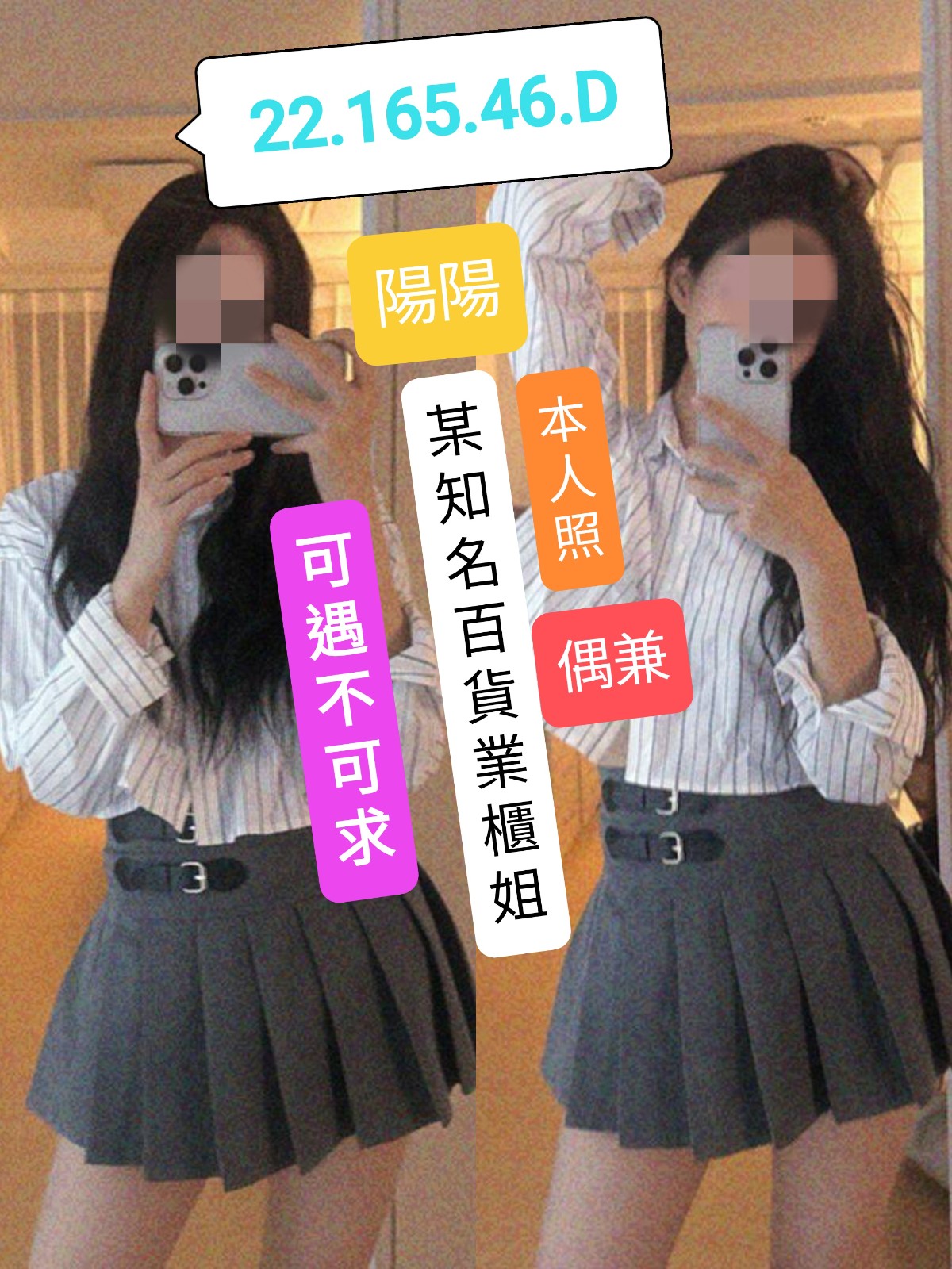 陽陽 (275500) - 圖片 1 - 台妹 台南 - 輕鬆Go全台定點&外約