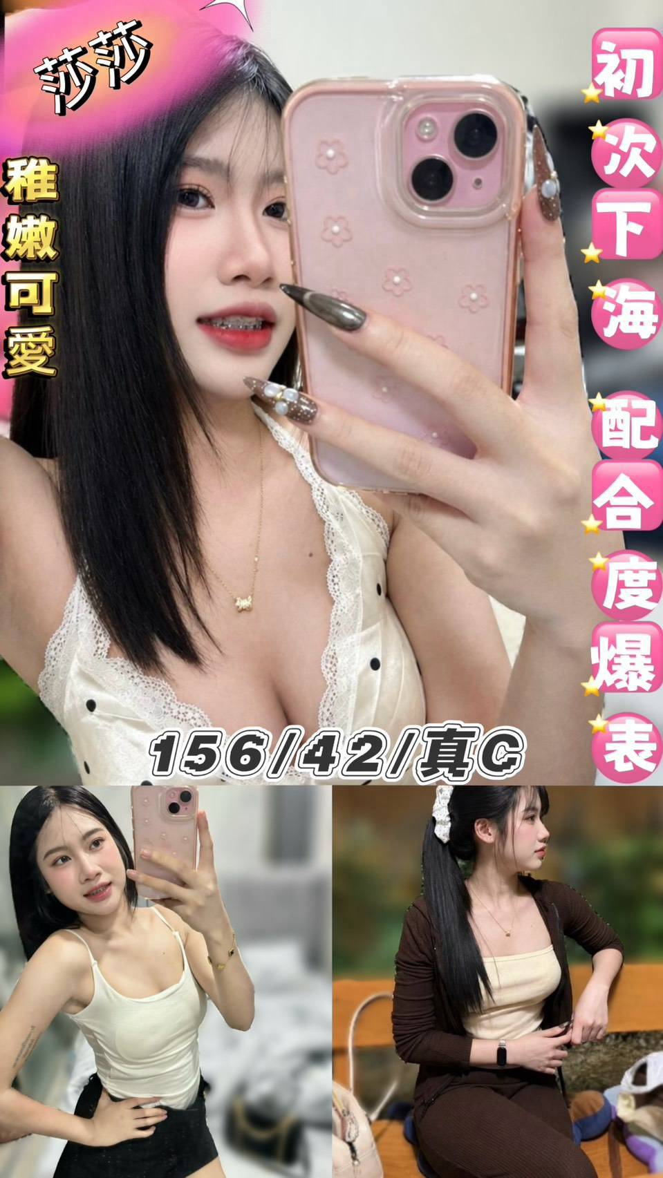 莎莎 (x2nzby3vpf) - 泰妹 台北，20歲，C罩杯 - 全省晨曦旗艦會館