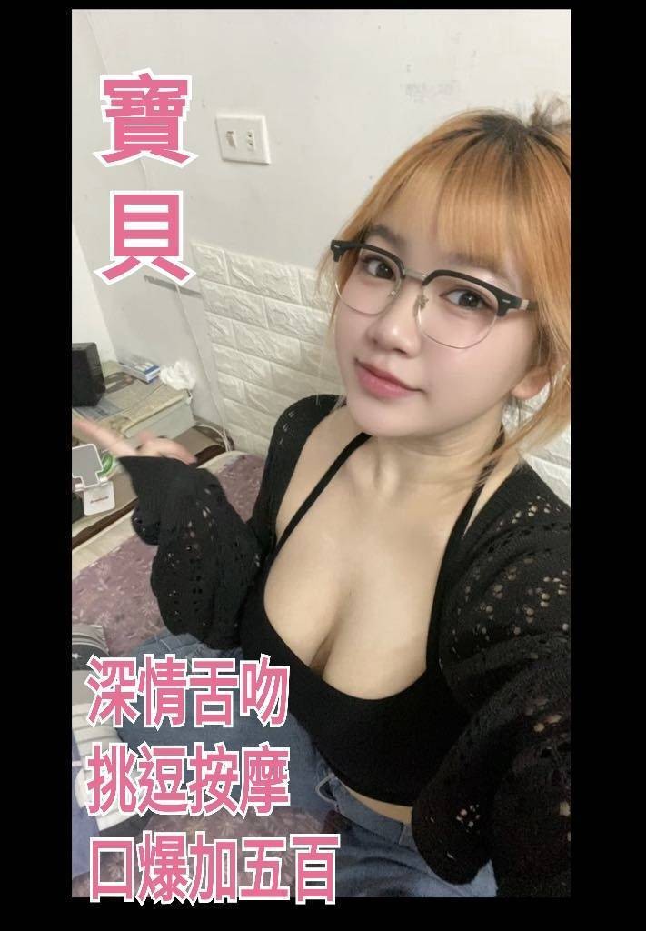 寶貝 (338734) - 圖片 2 - 越南妹 桃園 - 輕鬆Go全台定點&外約