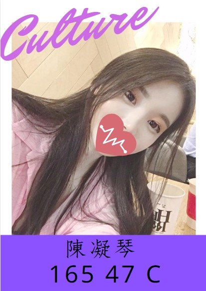 陳凝琴 (88431) - 圖片 1 - 台妹 桃園 - 全台熱門嚴選-外約/定點♥︎
