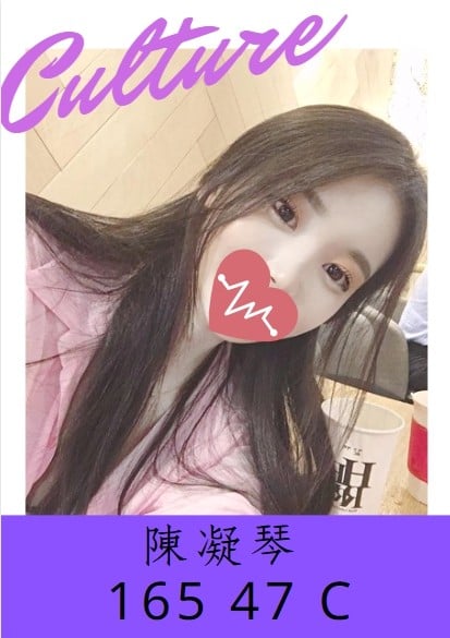 陳凝琴 (88431) - 圖片 1 - 台妹 桃園 - 全台熱門嚴選-外約/定點♥︎