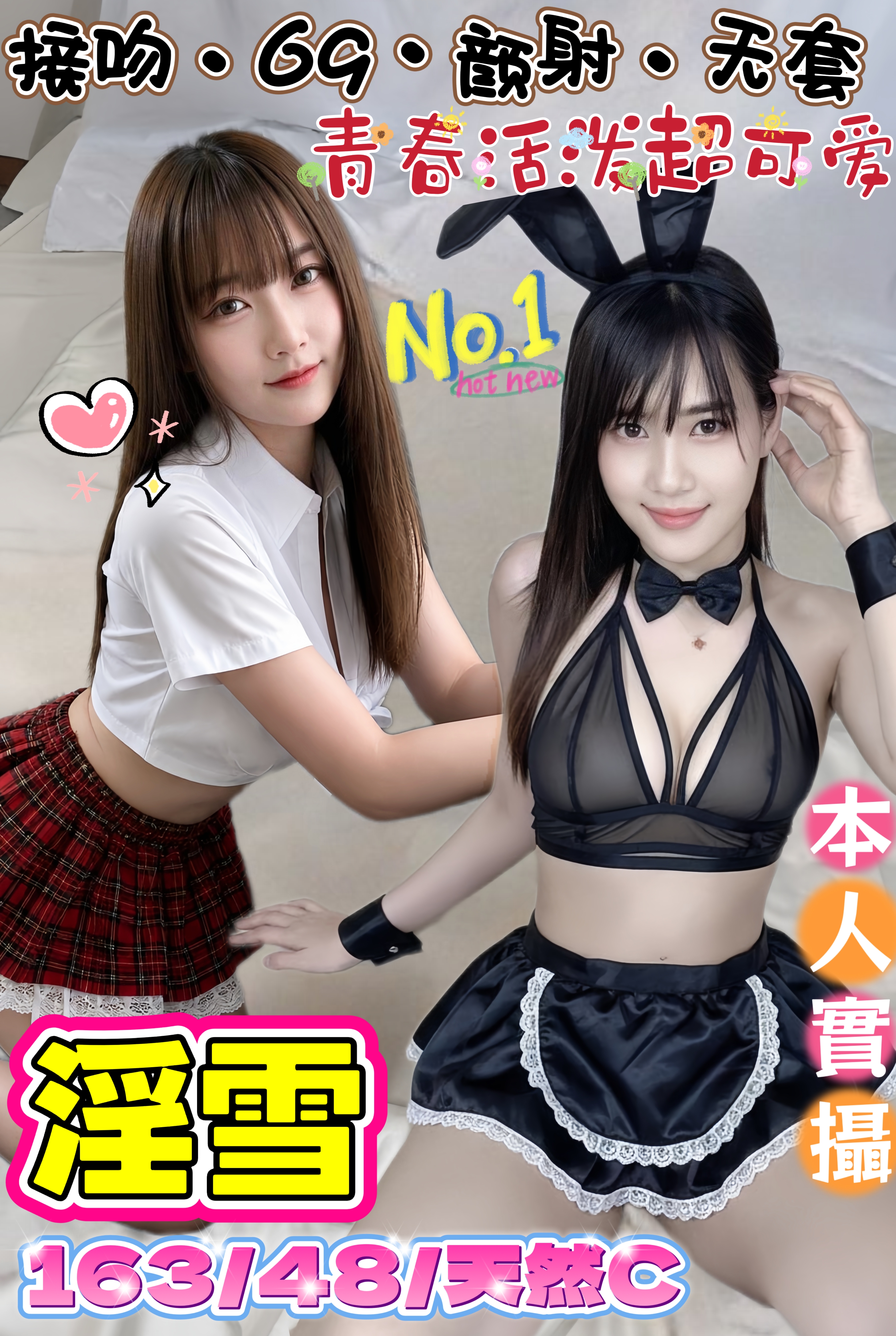 淫雪 (U7CDF7YFYS) - 圖片 1 - 馬來妹 高雄 - admin