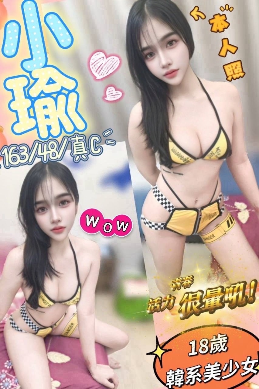 小瑜 (3a3avzv52t) - 馬來妹 台中，18歲，C罩杯 - 塔兔ღ茶點