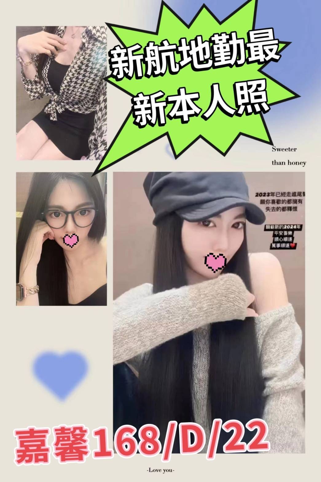 嘉馨 (264701) - 圖片 1 - 台妹 台北 - 輕鬆Go全台定點&外約