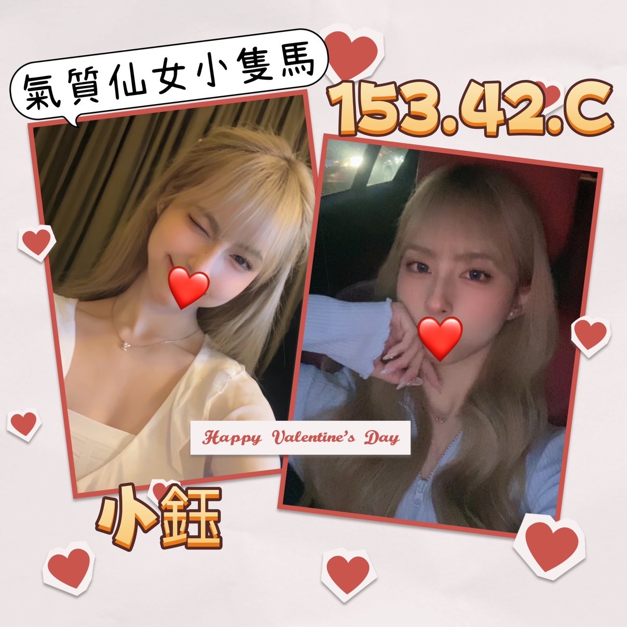 小鈺 (240640) - 圖片 1 - 台妹 台北 - 輕鬆Go全台定點&外約