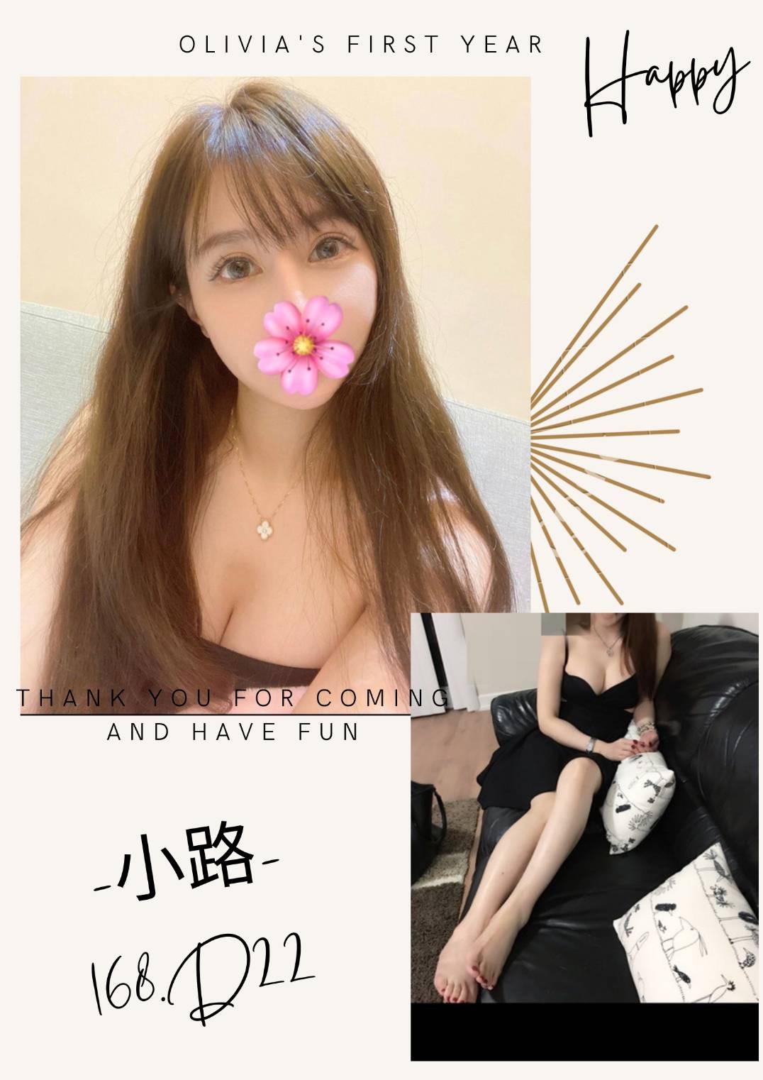 小路 (168017) - 圖片 1 - 台妹 台北 - 輕鬆Go全台定點&外約