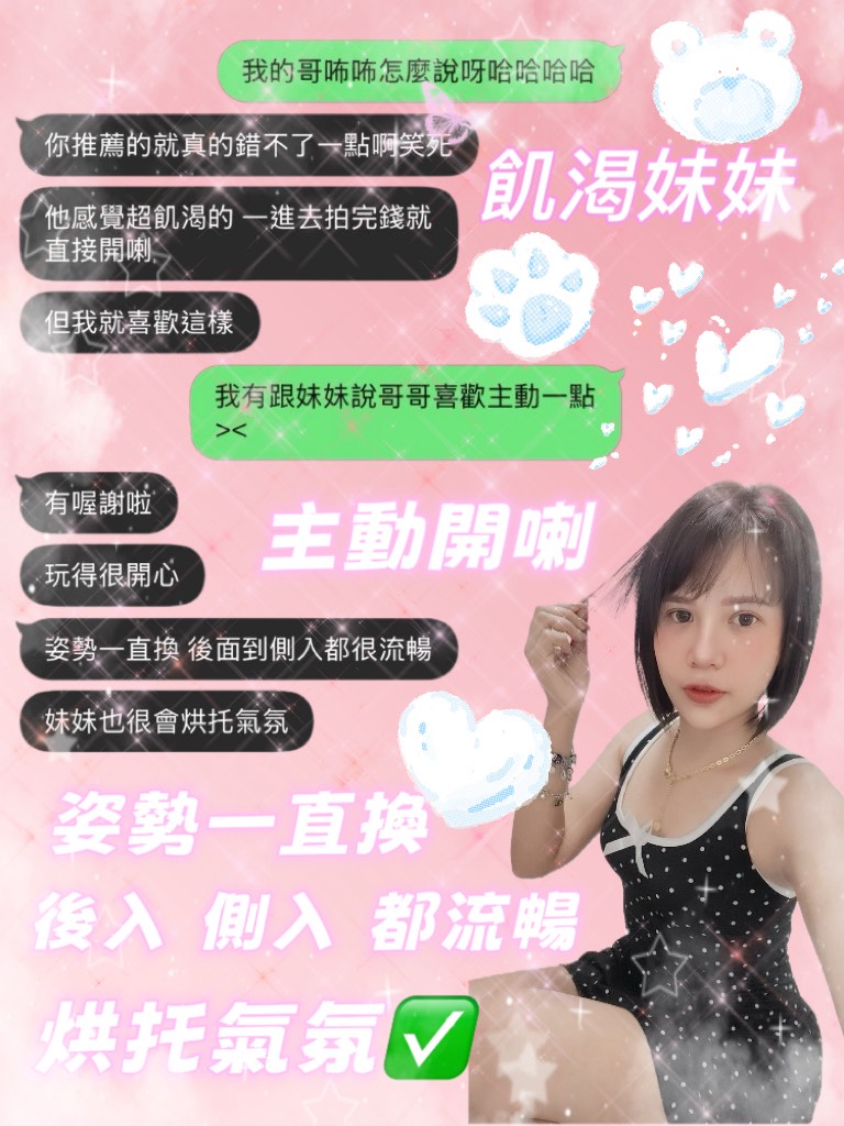 咘咘 (NV3Z9PWJYD) - 圖片 3 - 泰妹 桃園 - 18禁/優質定點外約俱樂部