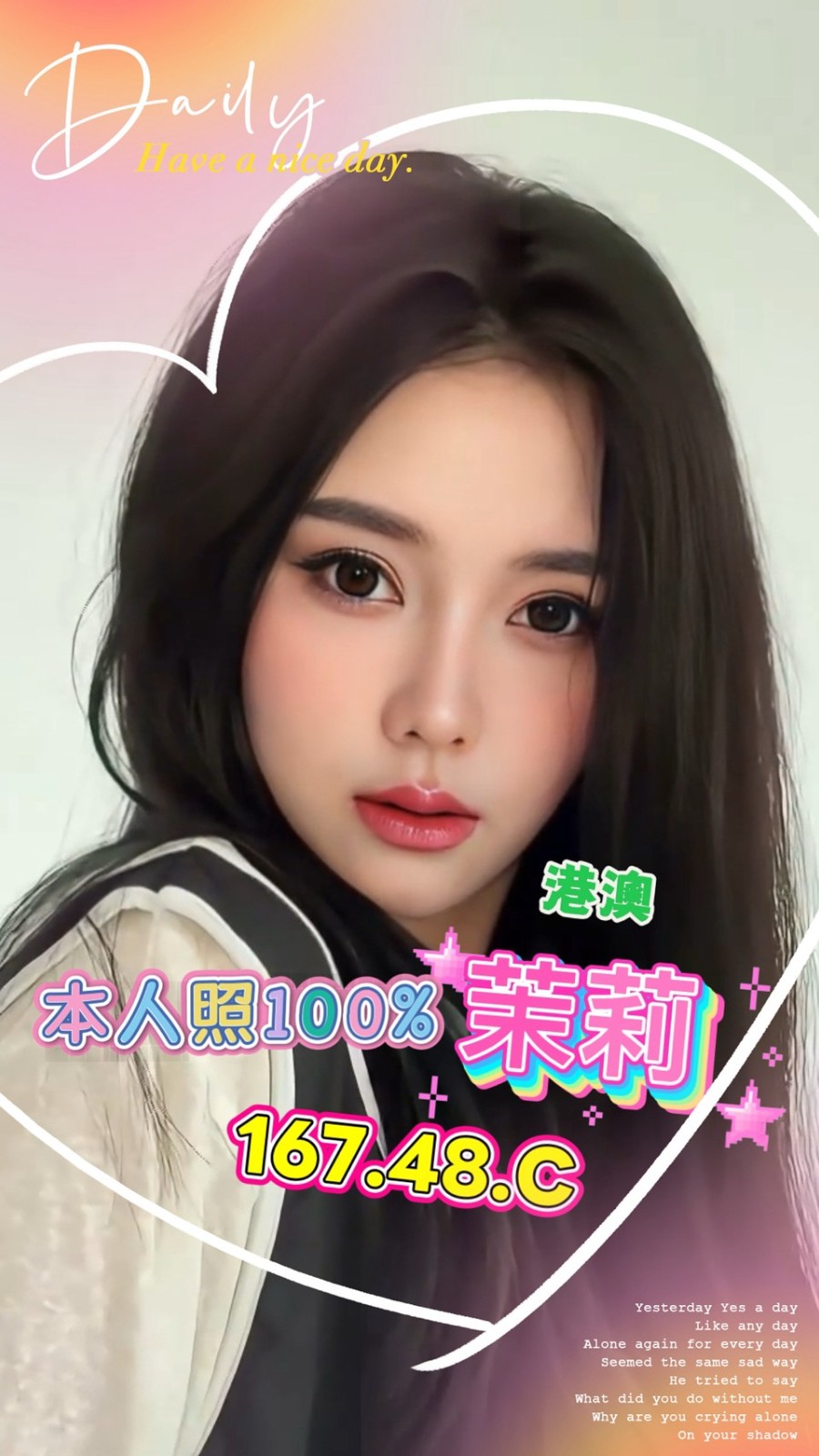 茉莉 (387407) - 港澳妹 台中，-歲，C罩杯 - 全家便利店