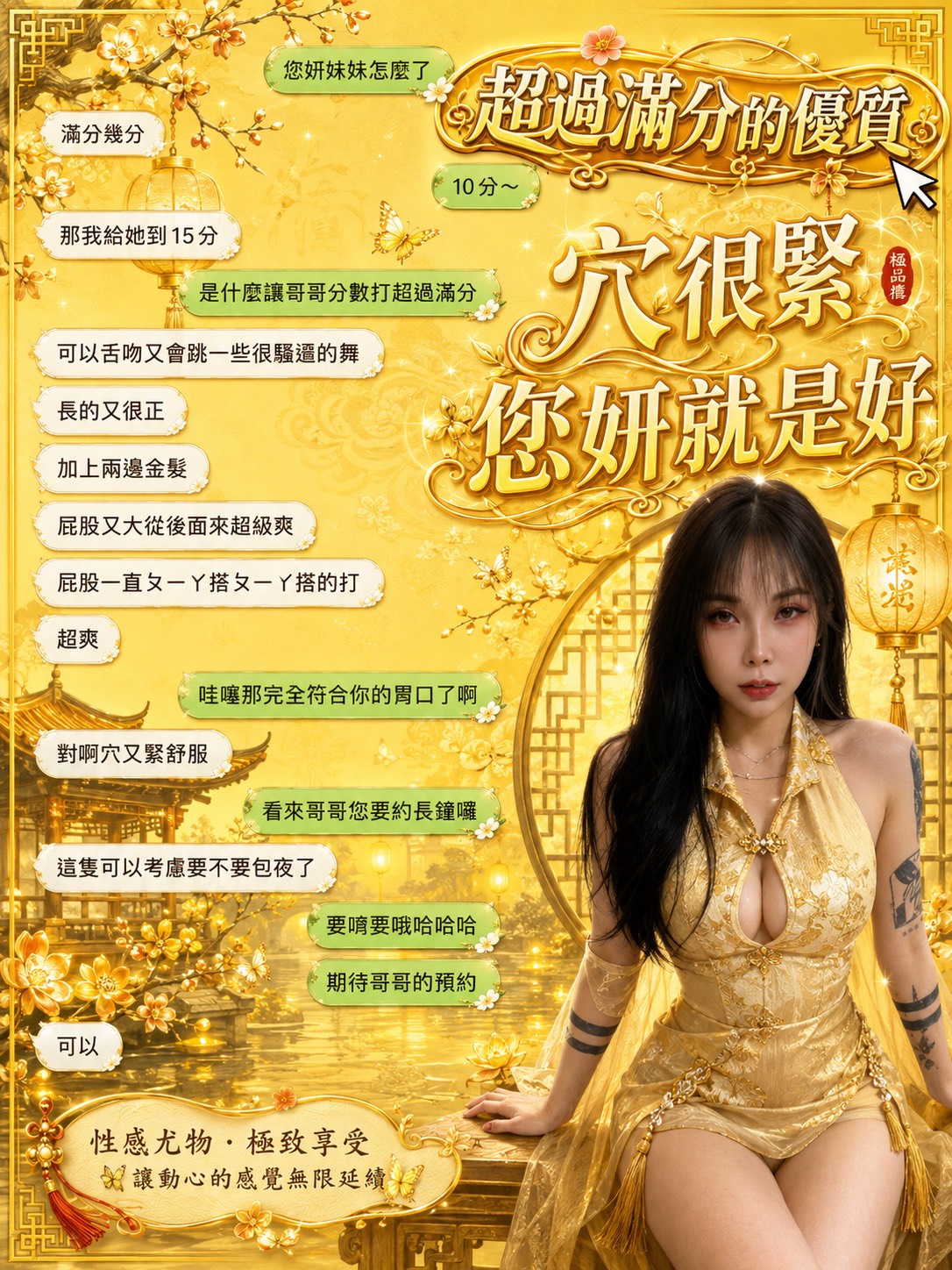 悠妍 (38SF7DDYFF) - 圖片 5 - 泰妹 桃園 - Ｎana