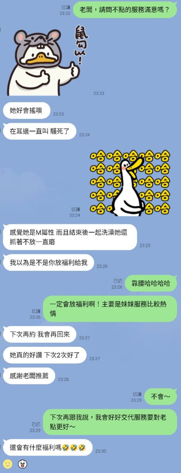 小布點 (360865) - 圖片 4 - 馬來妹 高雄 - 老鐵俱樂部