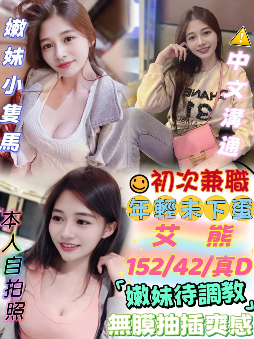 艾熊 (azppf5pav8) - 馬來妹 台中，22歲，D罩杯 - 黑貴賓