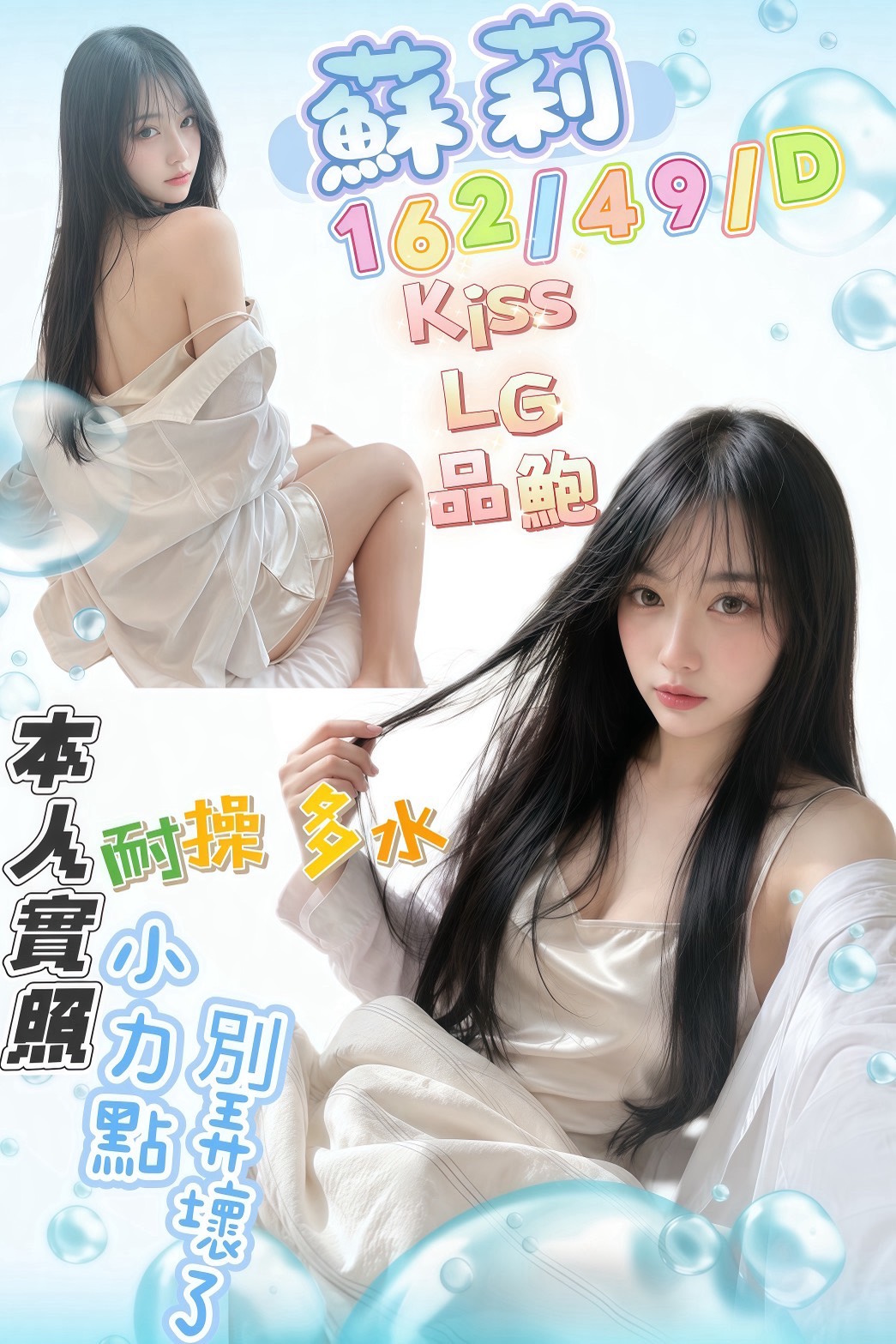蘇莉 (GPVMJ7HE8N) - 圖片 2 - 馬來妹 高雄 - 星空