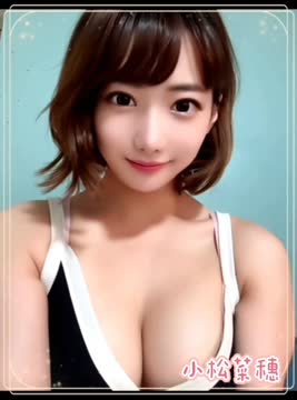 小松菜穗 (8YUDFWAA8B) - 影片 2 - 日本妹 台北 - 秘境花園