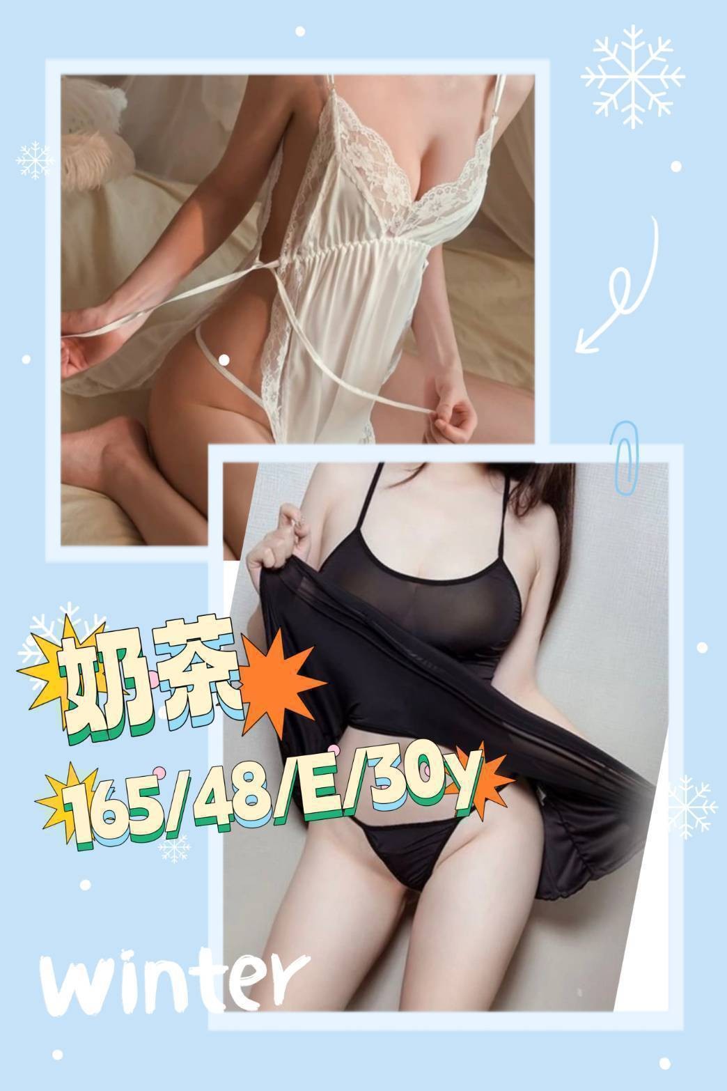 奶茶 (357311) - 圖片 1 - 台妹 桃園 - 鳥頭牌