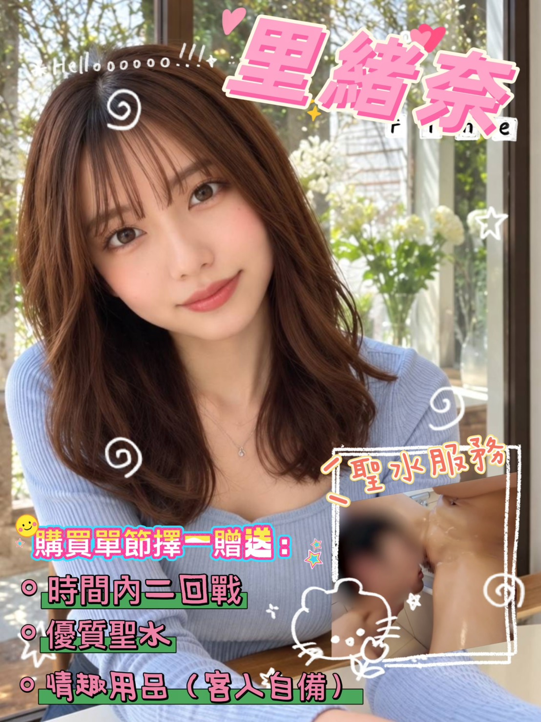里緒奈 (G5CDD5RK48) - 圖片 2 - 日本妹 桃園 - 地表最強可米