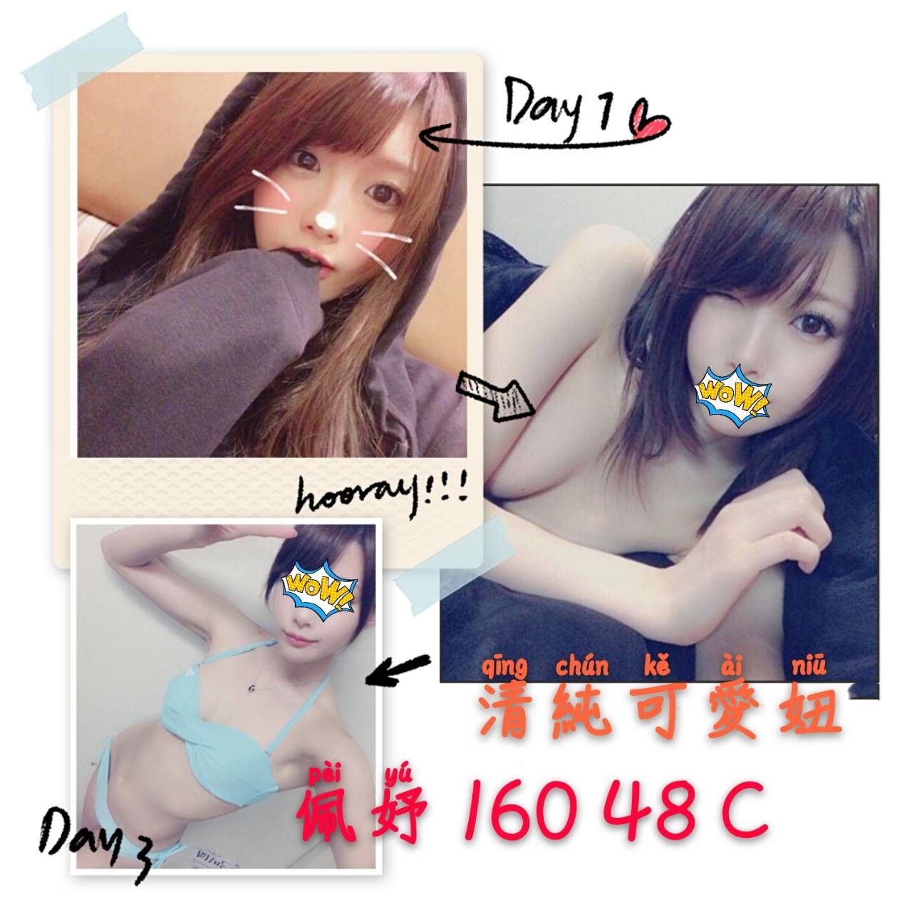 佩妤 (132053) - 圖片 1 - 台妹 桃園 - 全台熱門嚴選-外約/定點♥︎