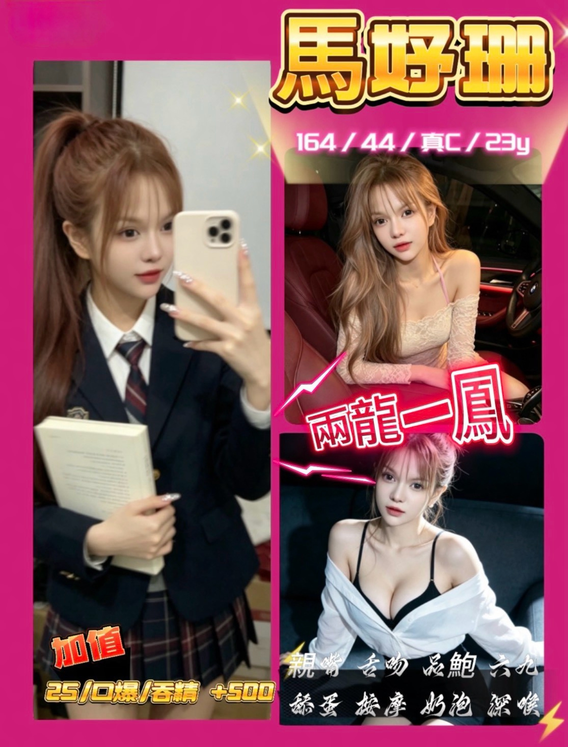 馬妤珊 (kc98ma3hfh) - 泰妹 苗栗，23歲，C罩杯 - 太舒適 芭達雅 涵涵 小酒窩 瑜瑜