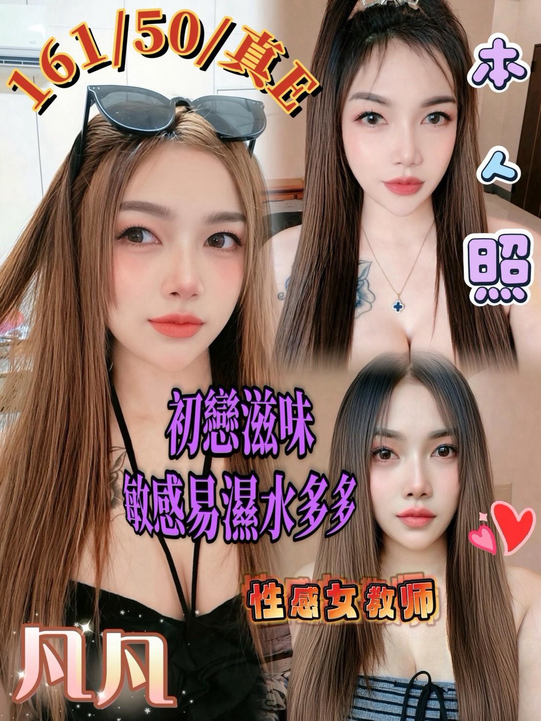凡凡 (kb4w8uvq32) - 馬來妹 嘉義，22歲，E罩杯 - 爵士茶飲莒光園地