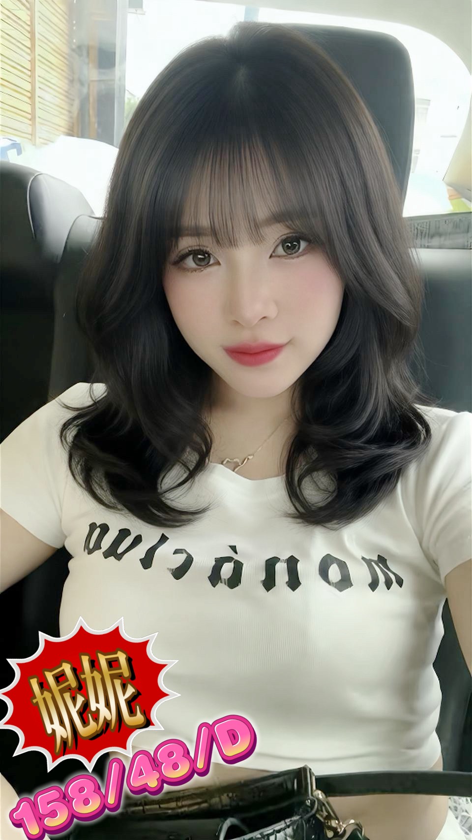 妮妮 (9Z5P9SMEJR) - 圖片 1 - 越南妹 屏東 - 外約定點戀愛俱樂部