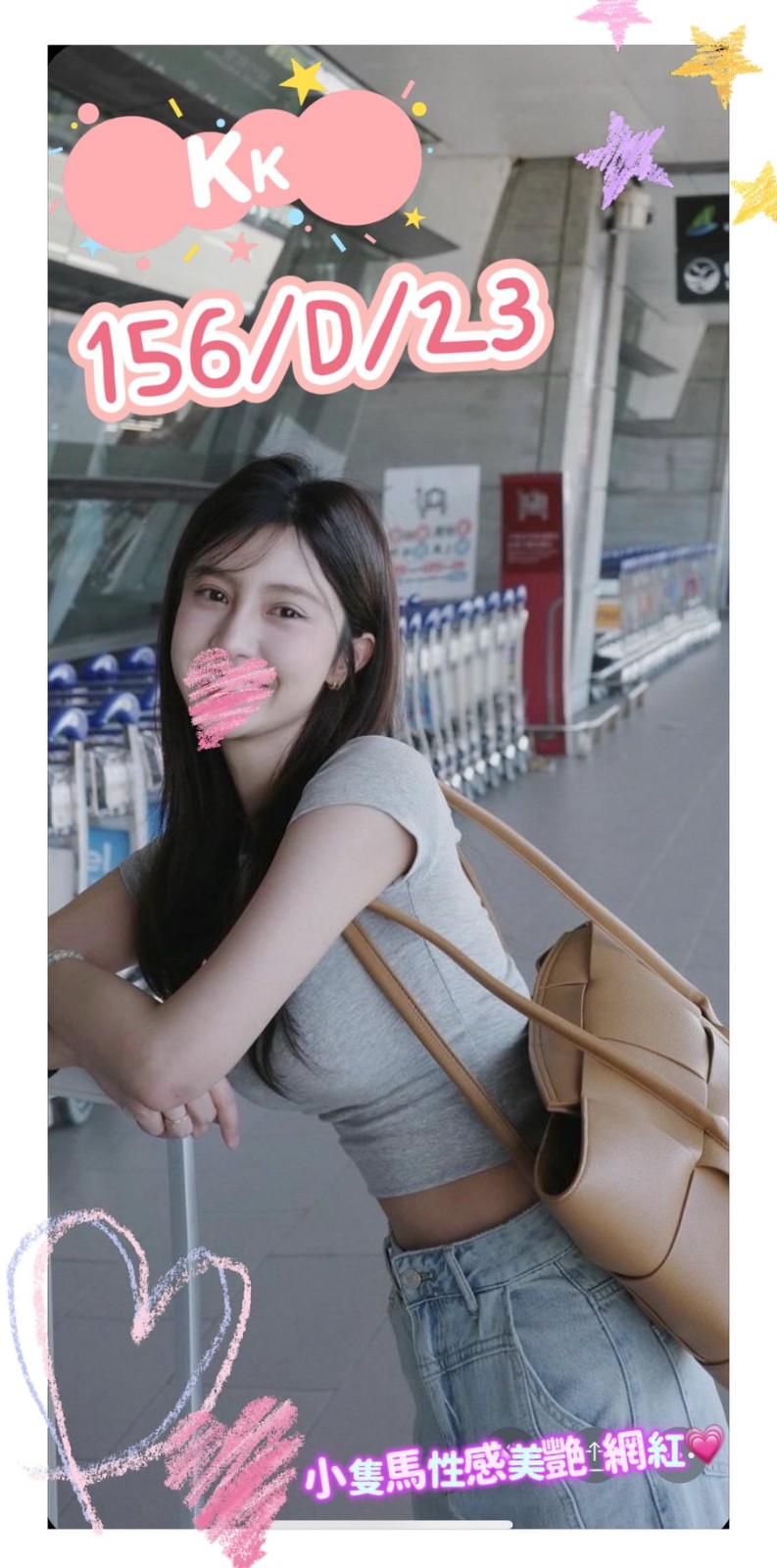 KK (390411) - 台妹 台北，23歲，D罩杯 - 饅頭妹全省約妹❤️