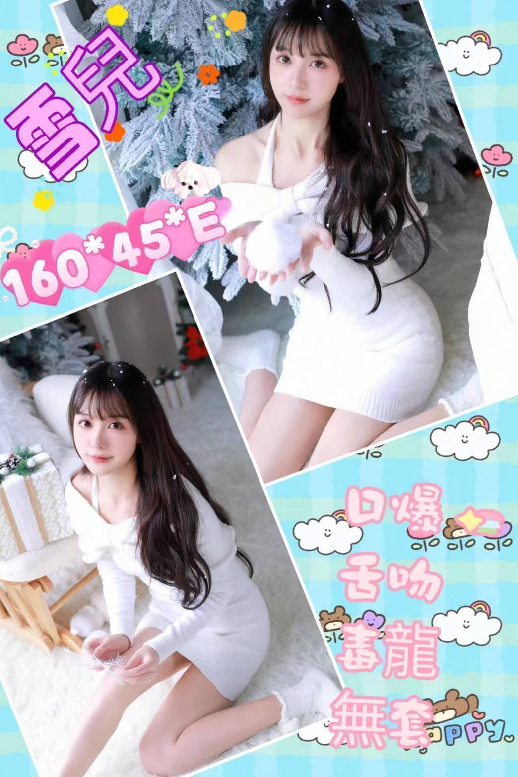 雪兒