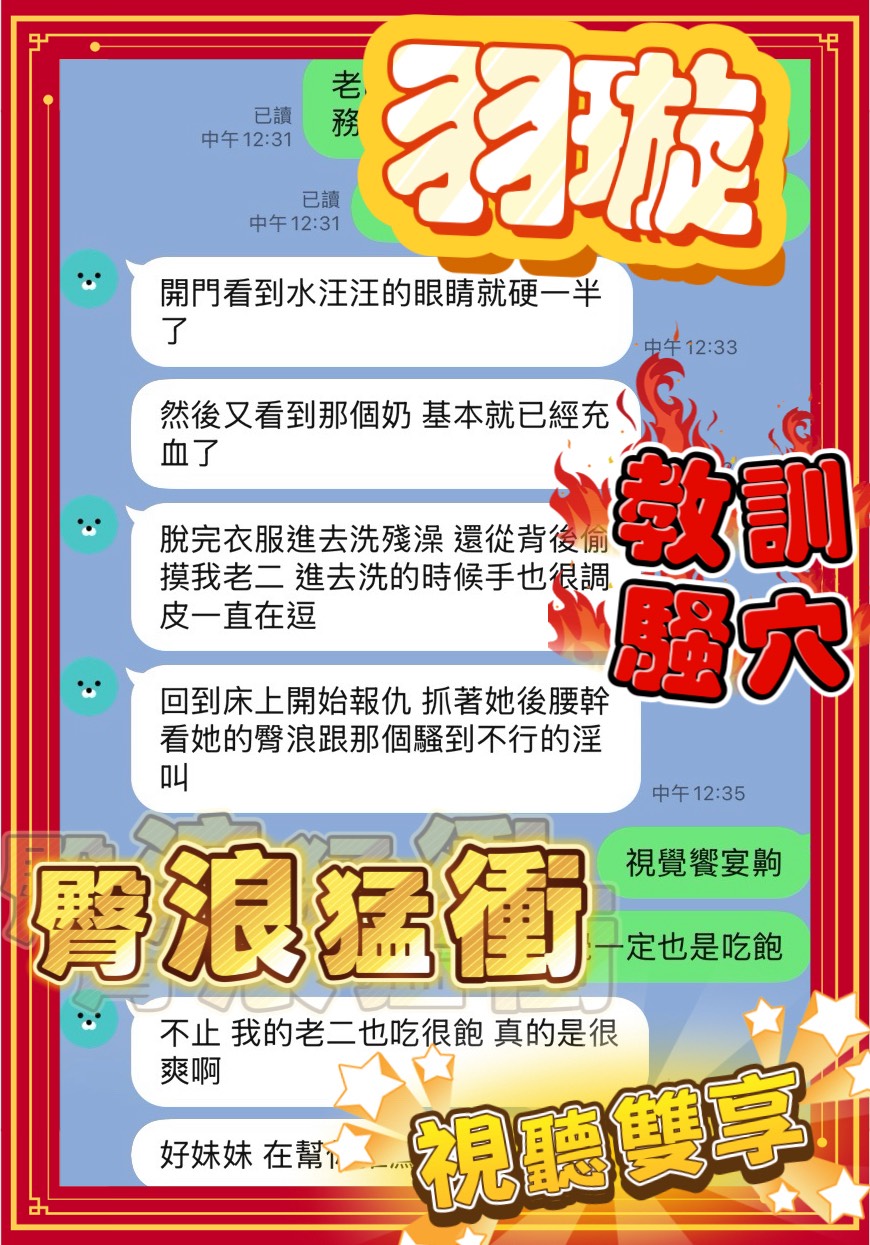 羽璇 (GJAFJ8BKA9) - 圖片 6 - 馬來妹 台中 - 後宮選妃站