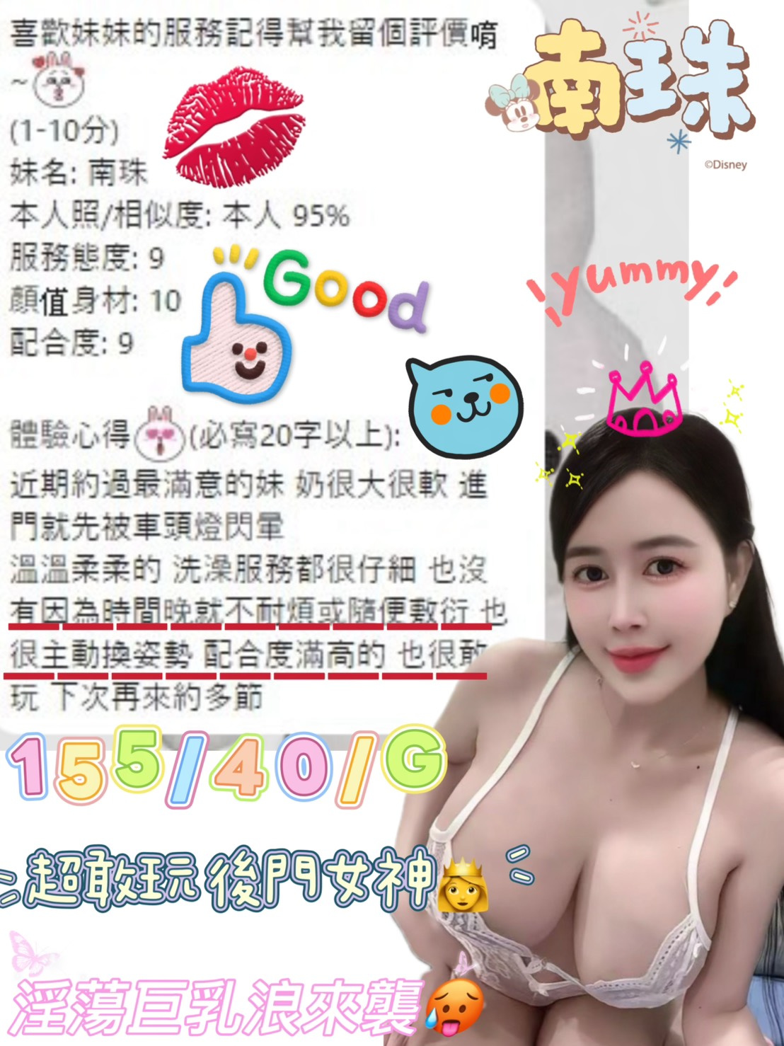 南珠 (S2KZYCNTTZ) - 圖片 4 - 越南妹 台中 - 進口小幫手♡ 賴: bj0978 ❤ 推薦好茶 值得信賴 ❤