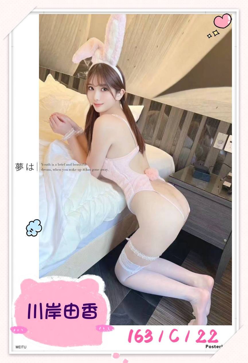 川岸由香 (ETC6V5SCV6) - 圖片 4 - 日本妹 台北 - AMG頂尖全省定點外送