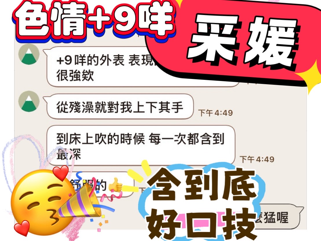 采媛 (96AJH8W23R) - 圖片 6 - 馬來妹 台中 - 萌萌