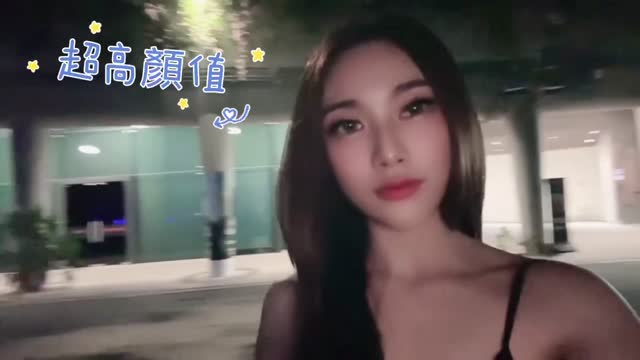 依妍 (373750) - 影片 2 - 馬來妹 南投 - YunaYuna Club