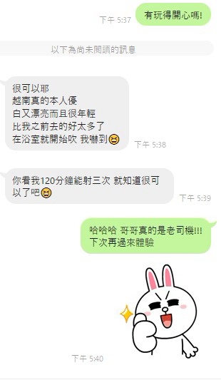多多 (TG52DTH323) - 圖片 2 - 越南妹 雲林 - ✩百樂門 精緻定點&外約茶莊☆