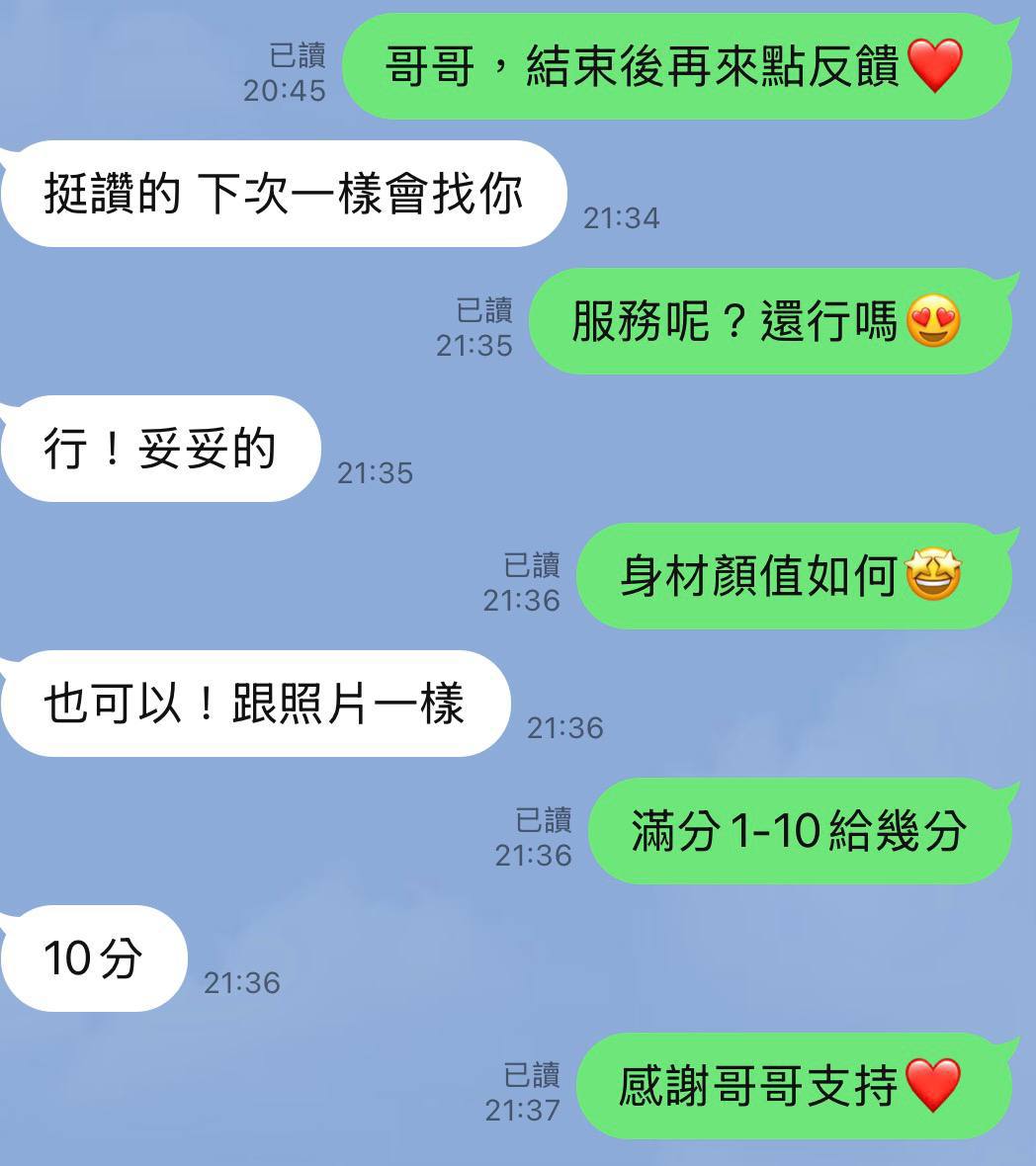 丹音. (NHTNAUZ9MB) - 圖片 12 - 泰妹 台北 - admin