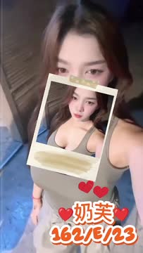 奶芙 (A3PW7C4FDD) - 影片 2 - 泰妹 台北 - ღ武媚娘2.0ღ