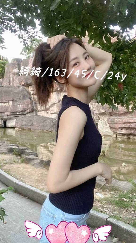綺綺 (239708) - 圖片 1 - 台妹 台南 - 輕鬆Go全台定點&外約