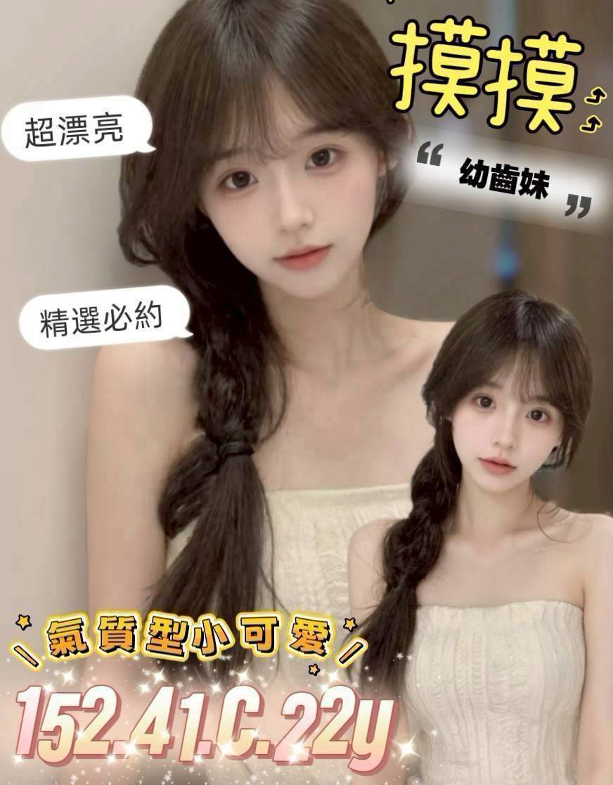 安南區越妹 (K2WARYWCEX) - 圖片 2 - 越南妹 台南 - ☀️☀️肉體治癒館☀️☀️