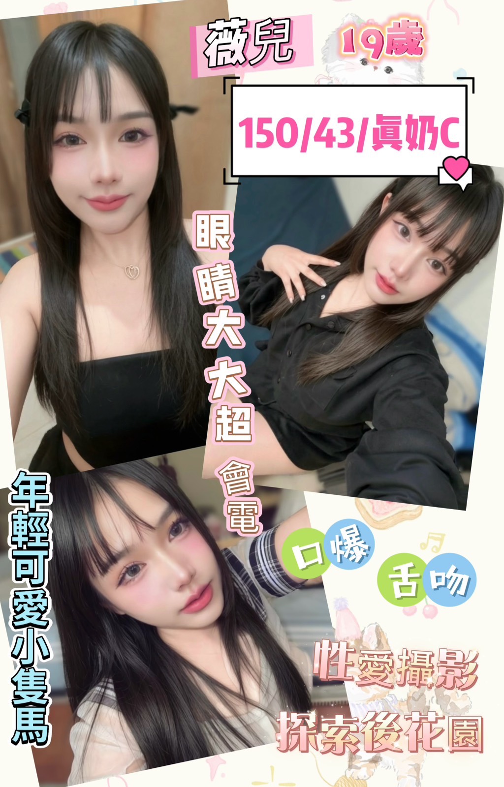 薇兒 (CQ6CEPKTJF) - 圖片 1 - 馬來妹 南投 - admin