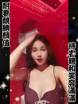 香熙 (287934) - 影片 2 - 泰妹 台北 - 17Love約會舒壓館
