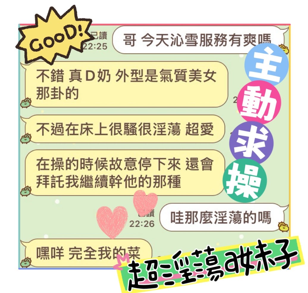 沁雪 (V5VE8HJ8GY) - 圖片 4 - 馬來妹 台中 - 美肯【專攻台南台中嘉義高雄】