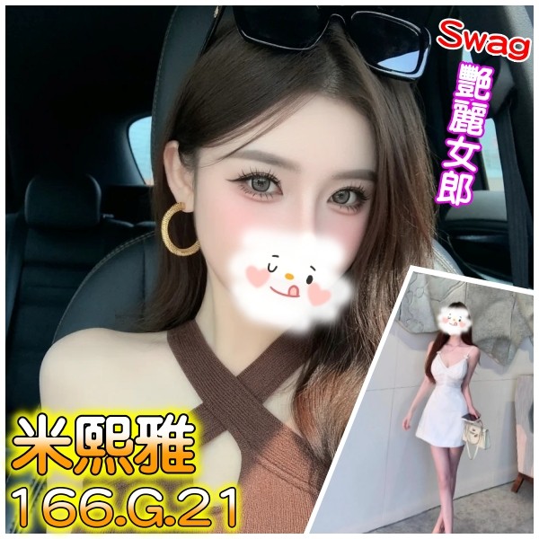 米熙雅 (341642) - 台妹 台北，21歲，G罩杯 - 美女獨賣專家