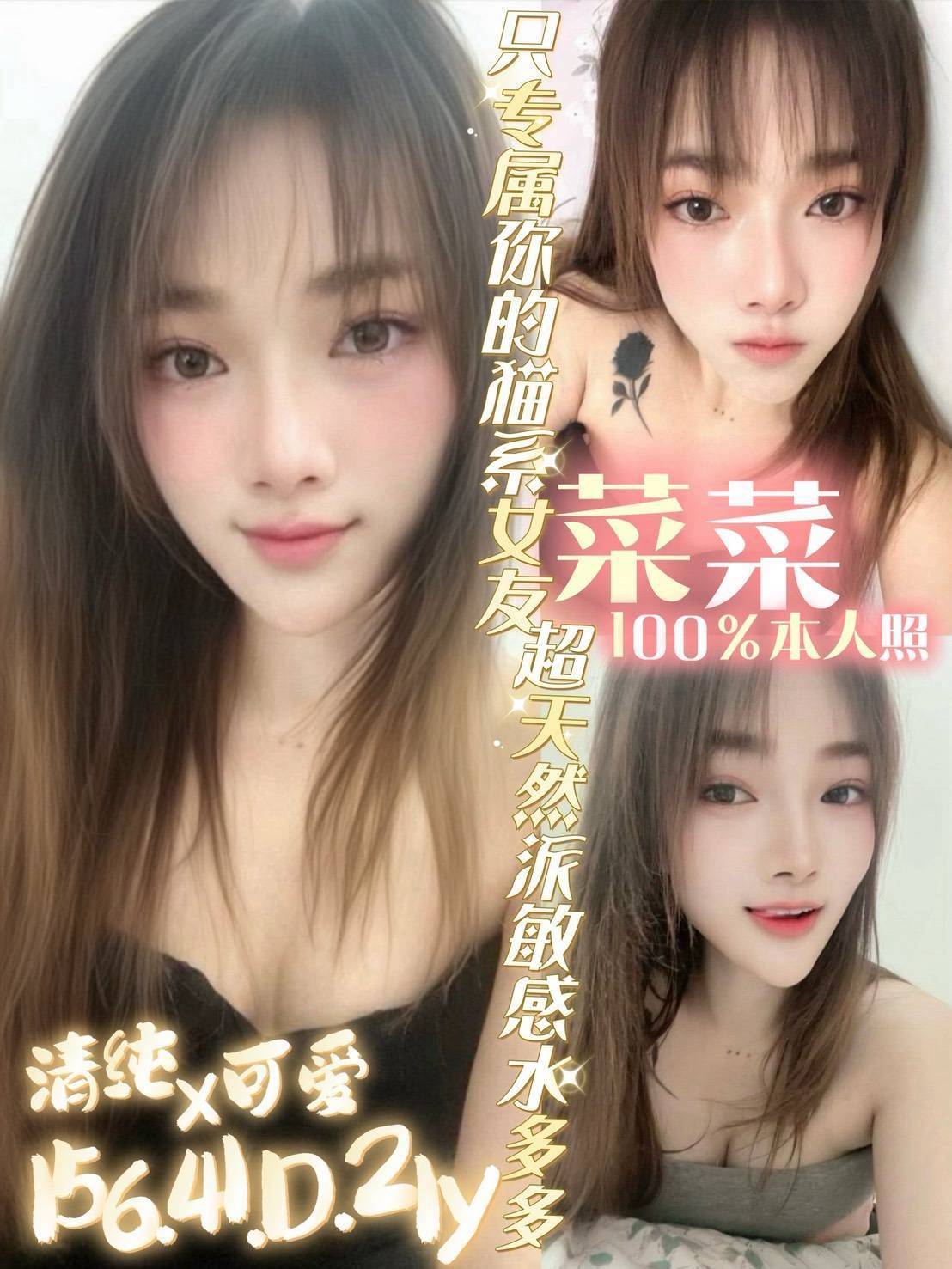菜菜 (nr79n4bgv6) - 馬來妹 台南，21歲，D罩杯 - 紳士娛樂