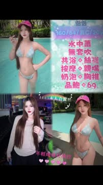 恬恬 (B4KMFHD2QU) - 影片 2 - 馬來妹 新北 - 後宮選妃站